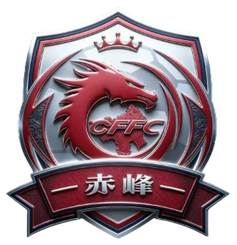  赤峰队 
